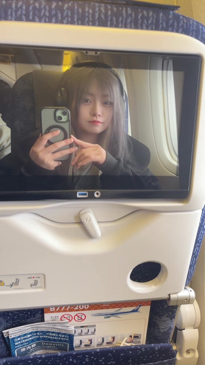 @ほのか