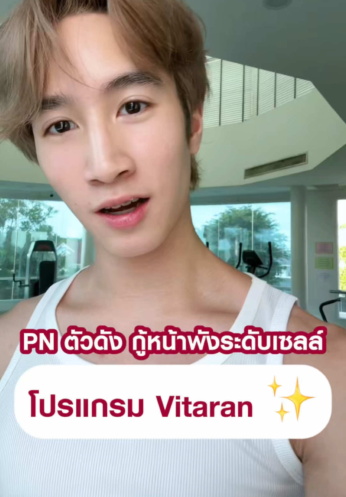 @The vanish clinic