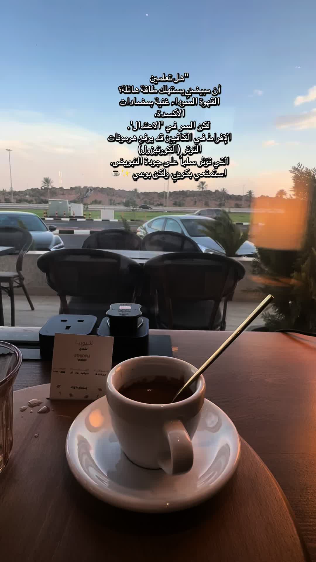 @دليل الصحة