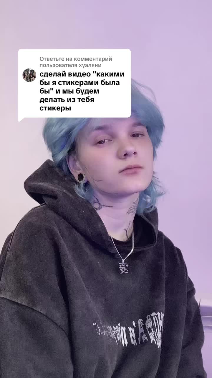 @𝘪𝘴𝘢𝘬𝘰𝘷𝘴𝘬𝘺???