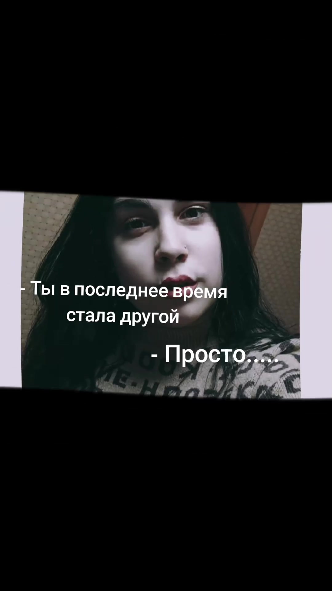 @Диана