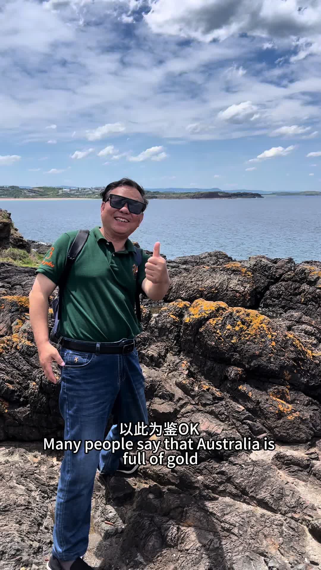@旅行社辉哥在澳洲