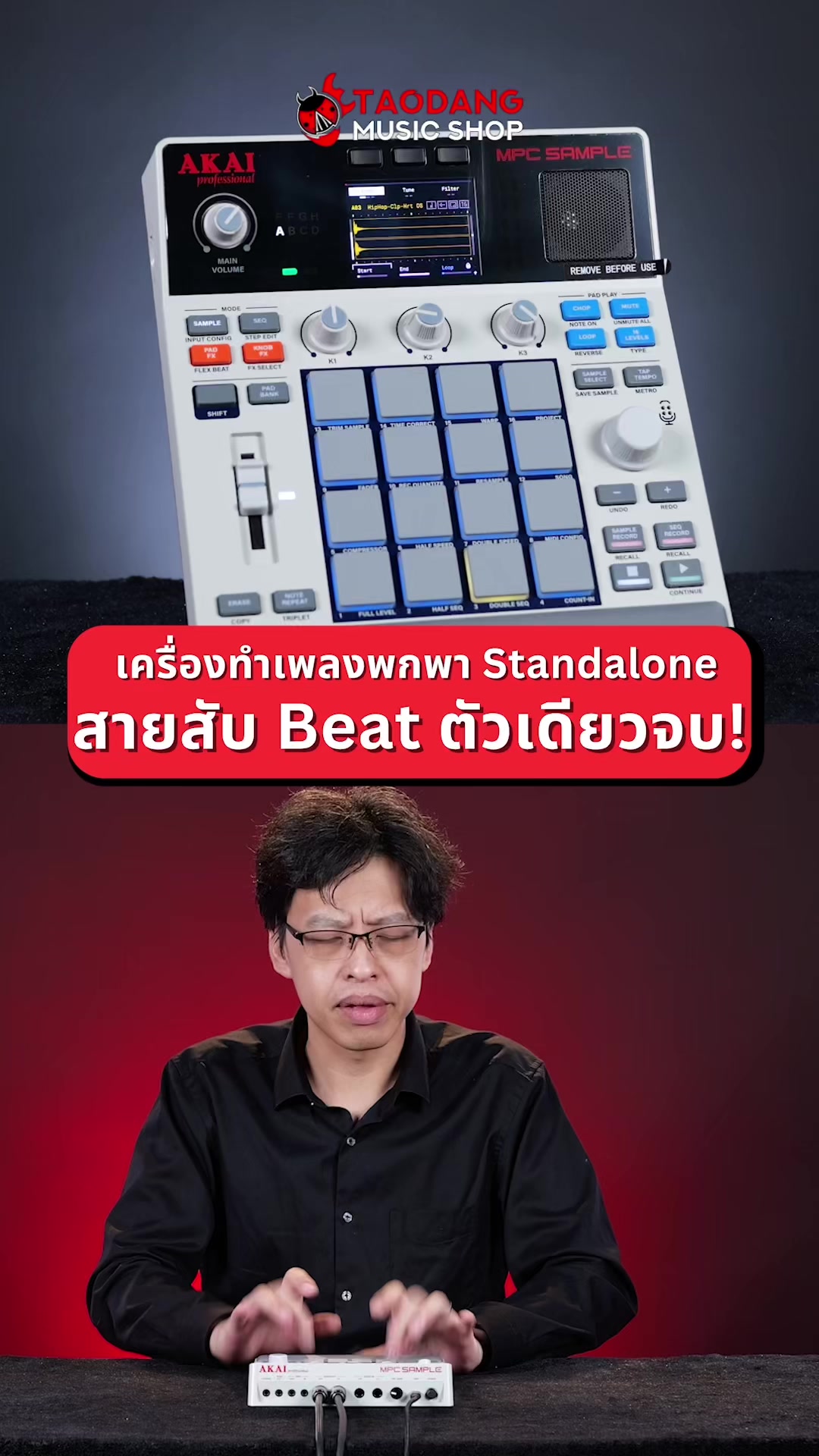 @Taodang Music