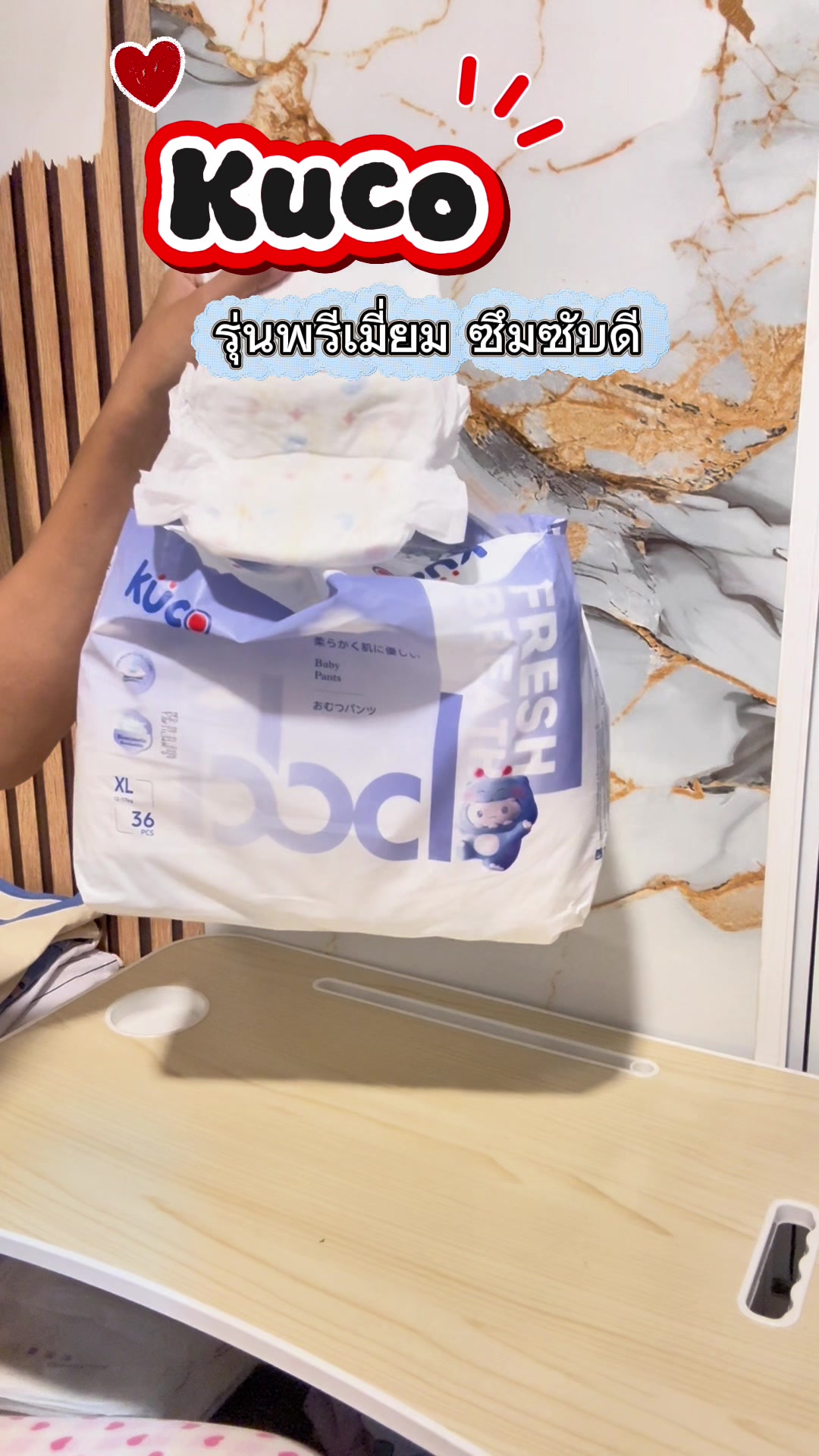 @แม่อ้อขายของดี (ช่องหลัก)