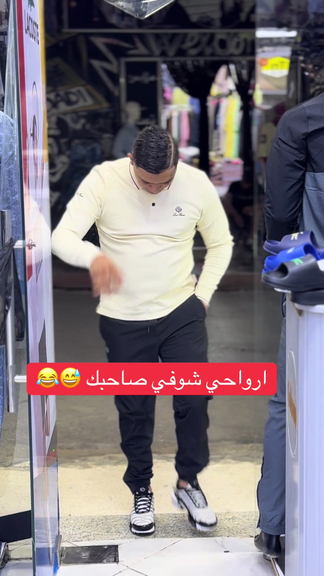 @La frappe41 👟👕👑
