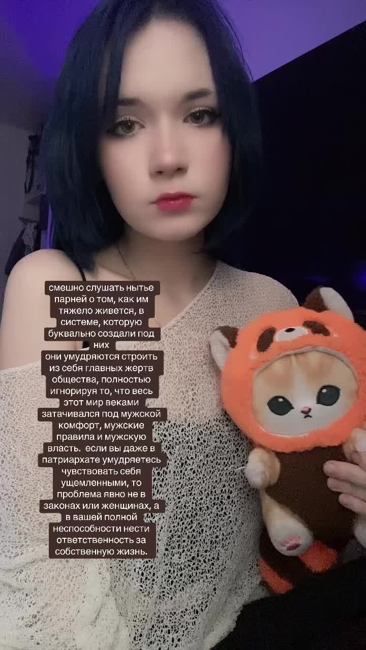 @мяурин