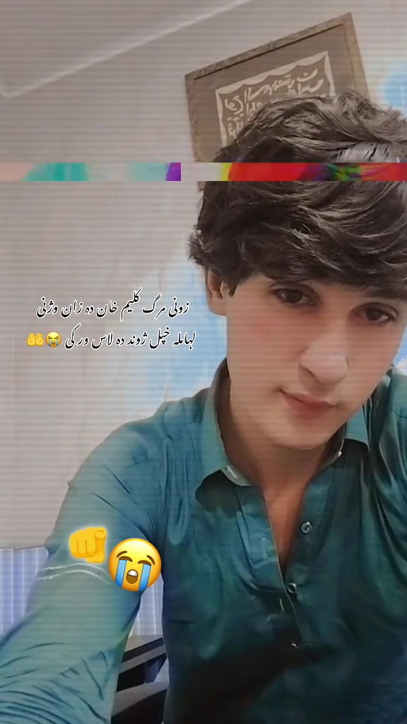 @☠️❌SHAGWAL❌☠️