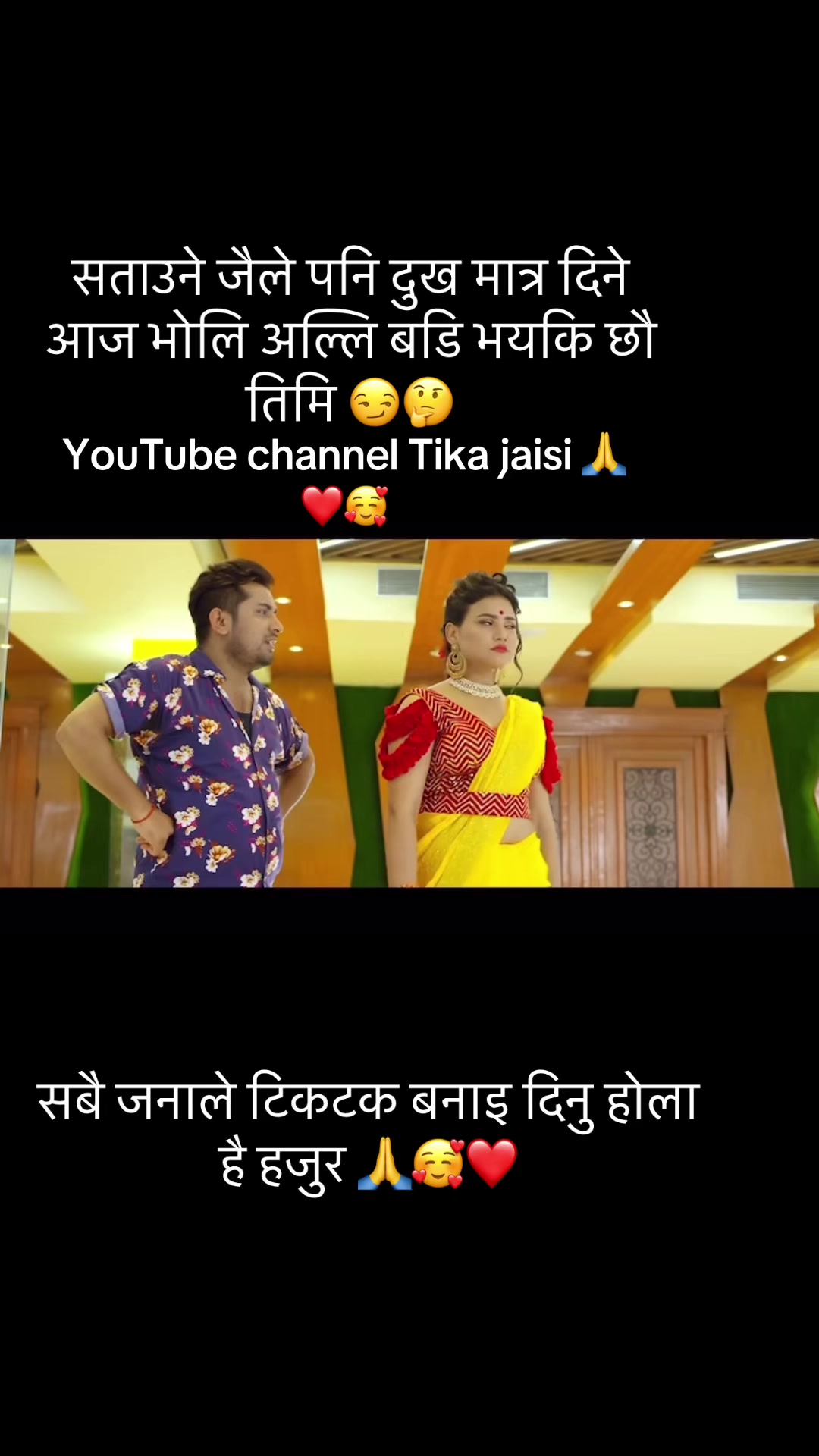 @Tika jaisi ЁЯз┐ рд░рд╛рдзреЗ рд░рд╛рдзреЗ ЁЯжЪЁЯЩП