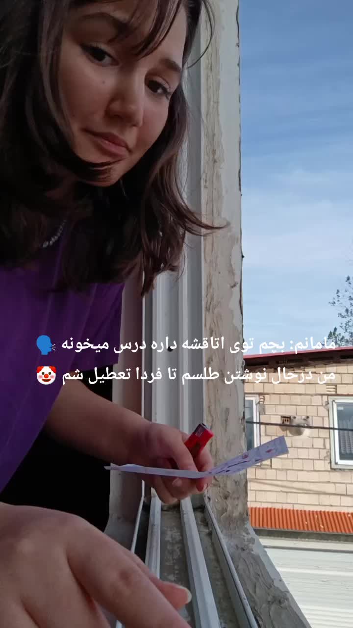 @Bita