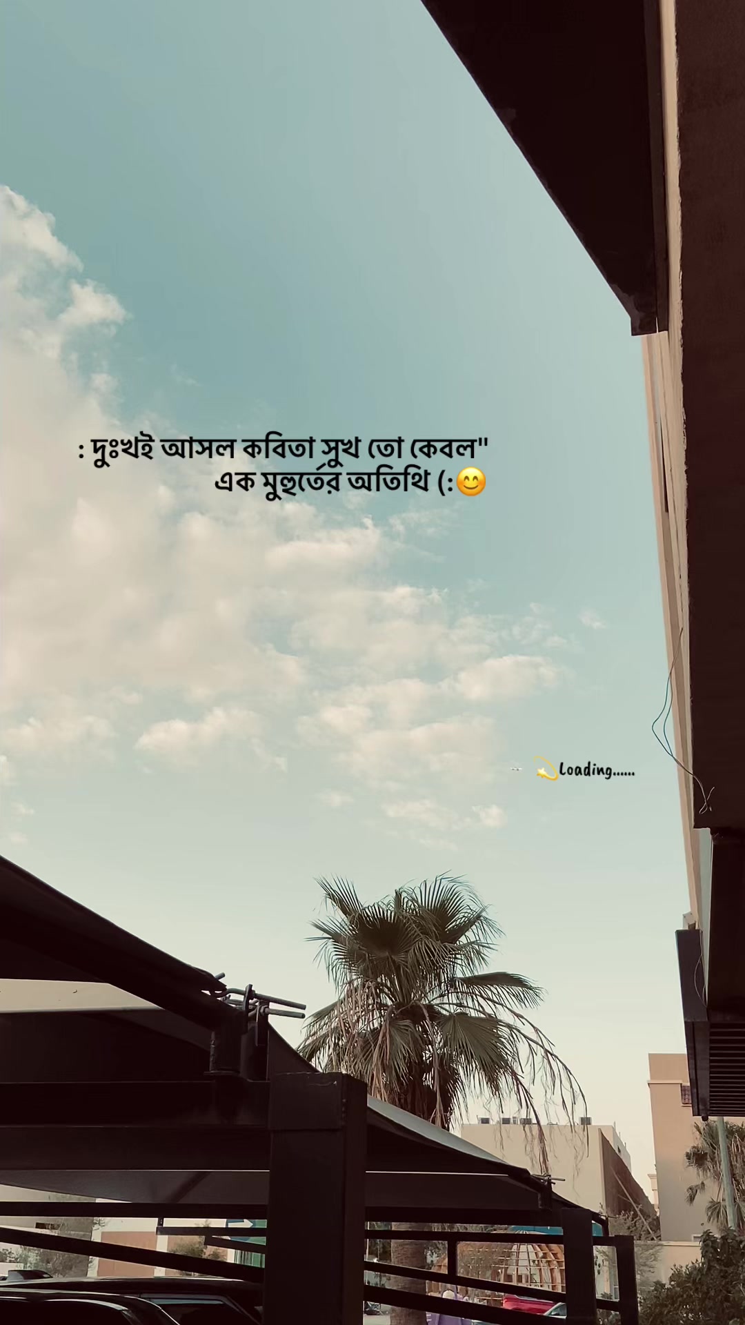 @💫 𝙇𝙤𝙖𝙙𝙞𝙣𝙜&bull;&bull;&bull;&bull;&bull;&bull;