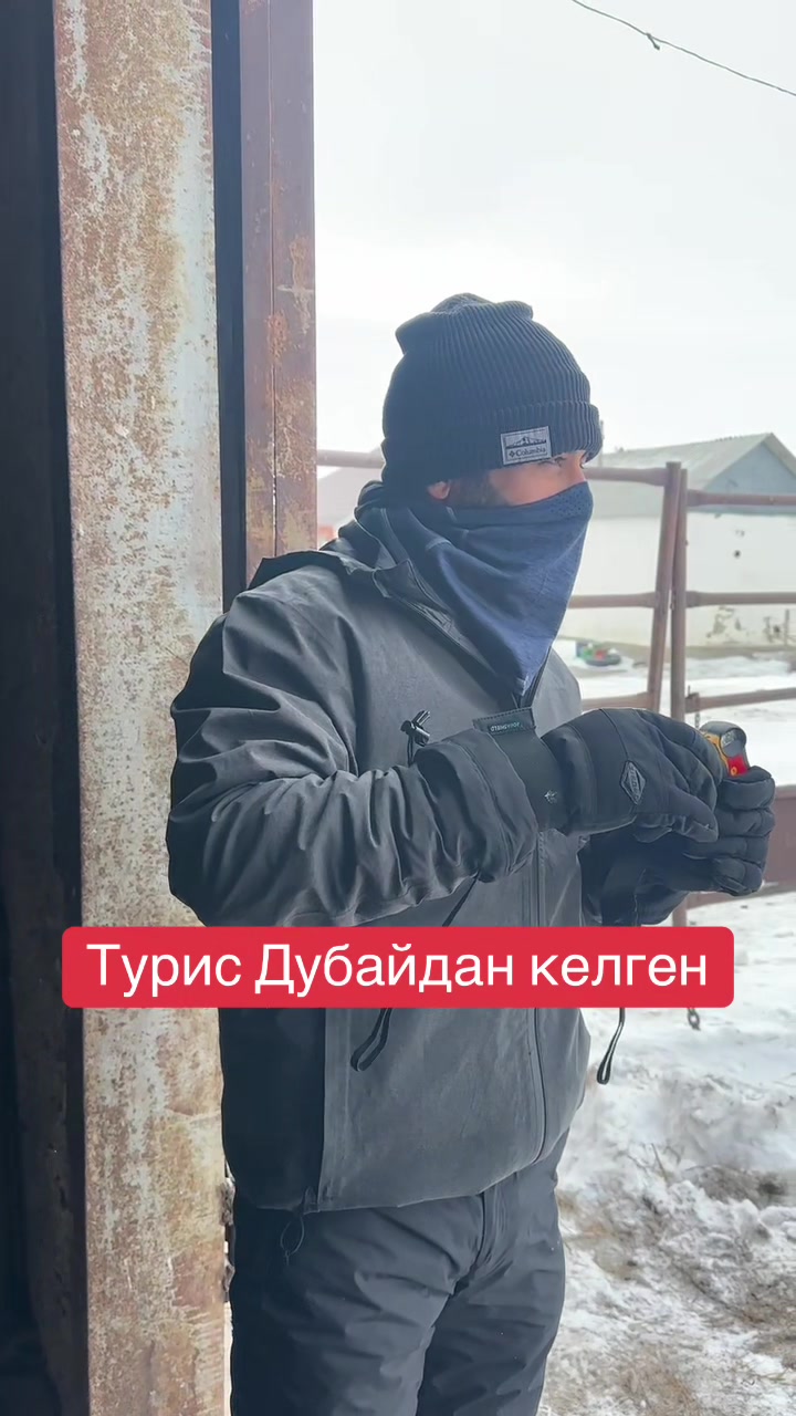 @Нұржан Ардана