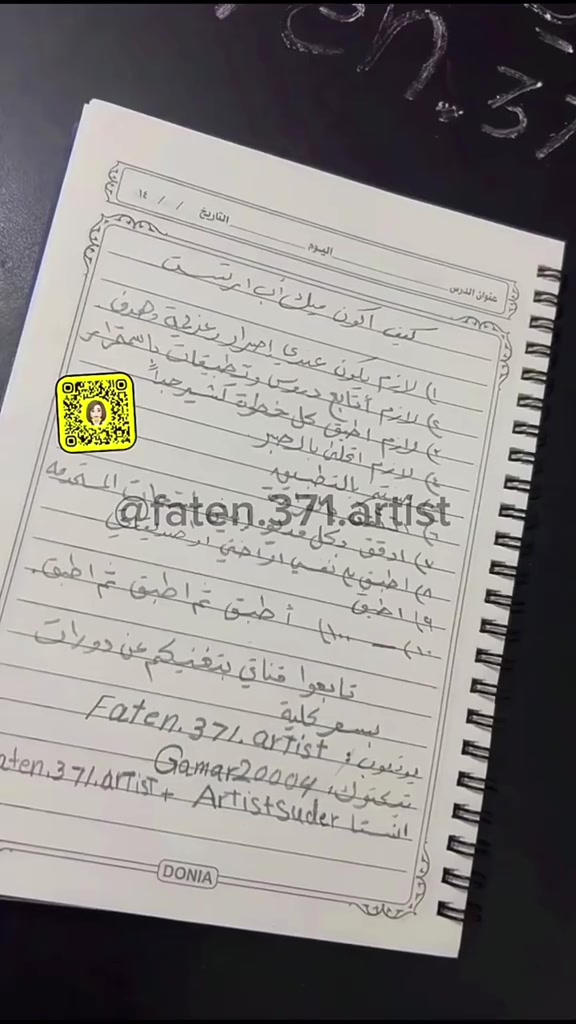 @🌹FATEN🌹
