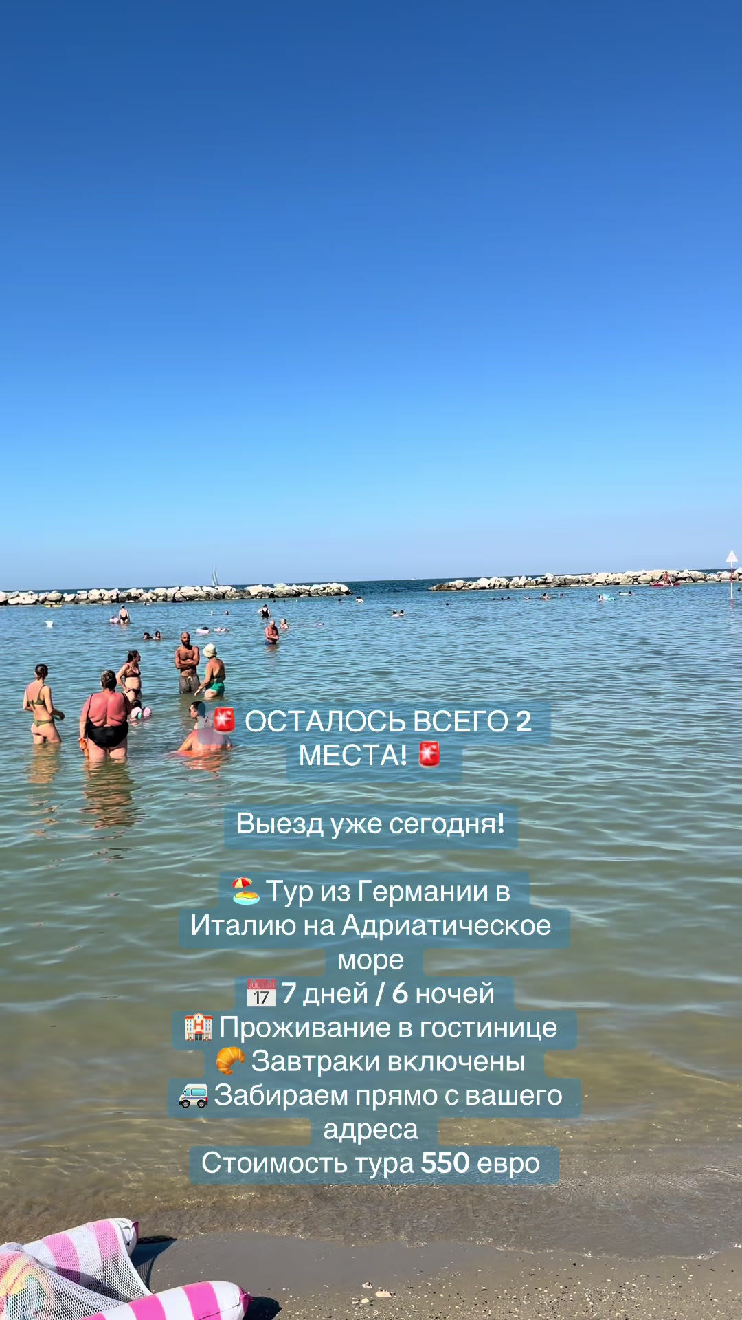 @Kareta_tour