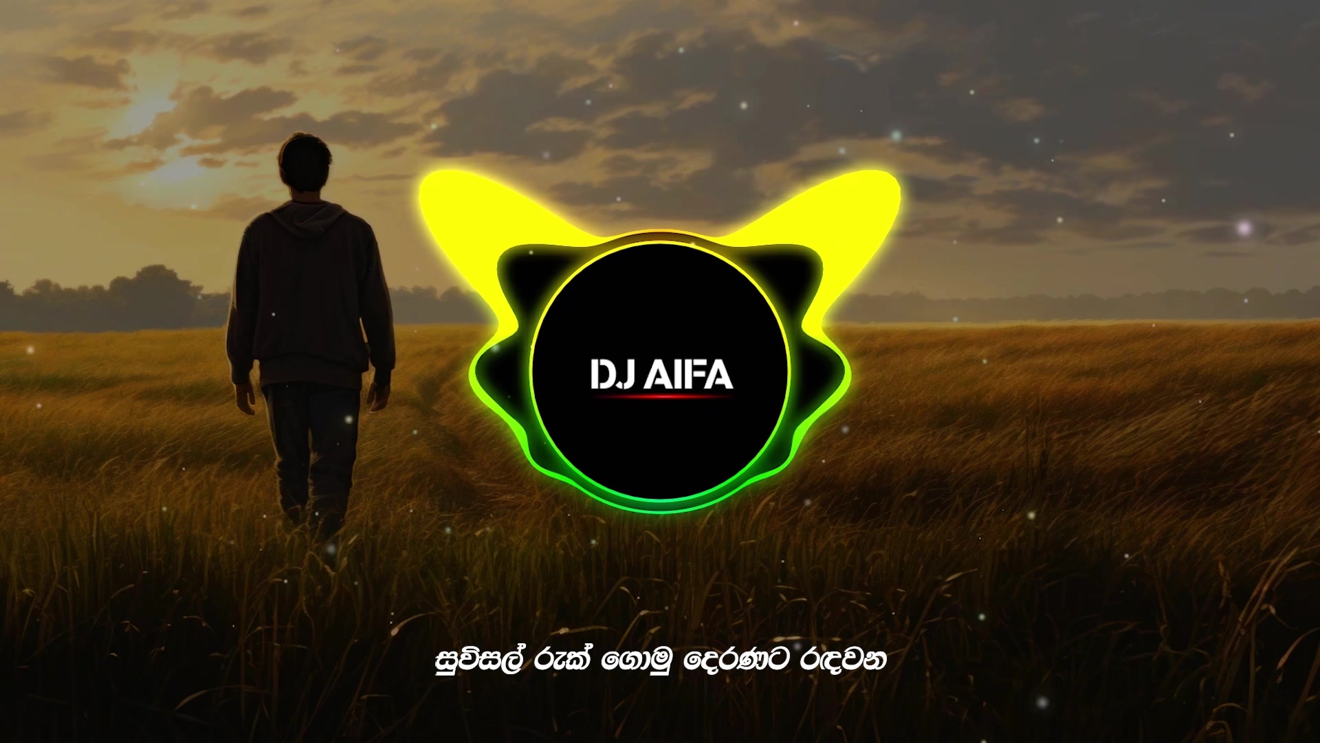 @DJ AIFA