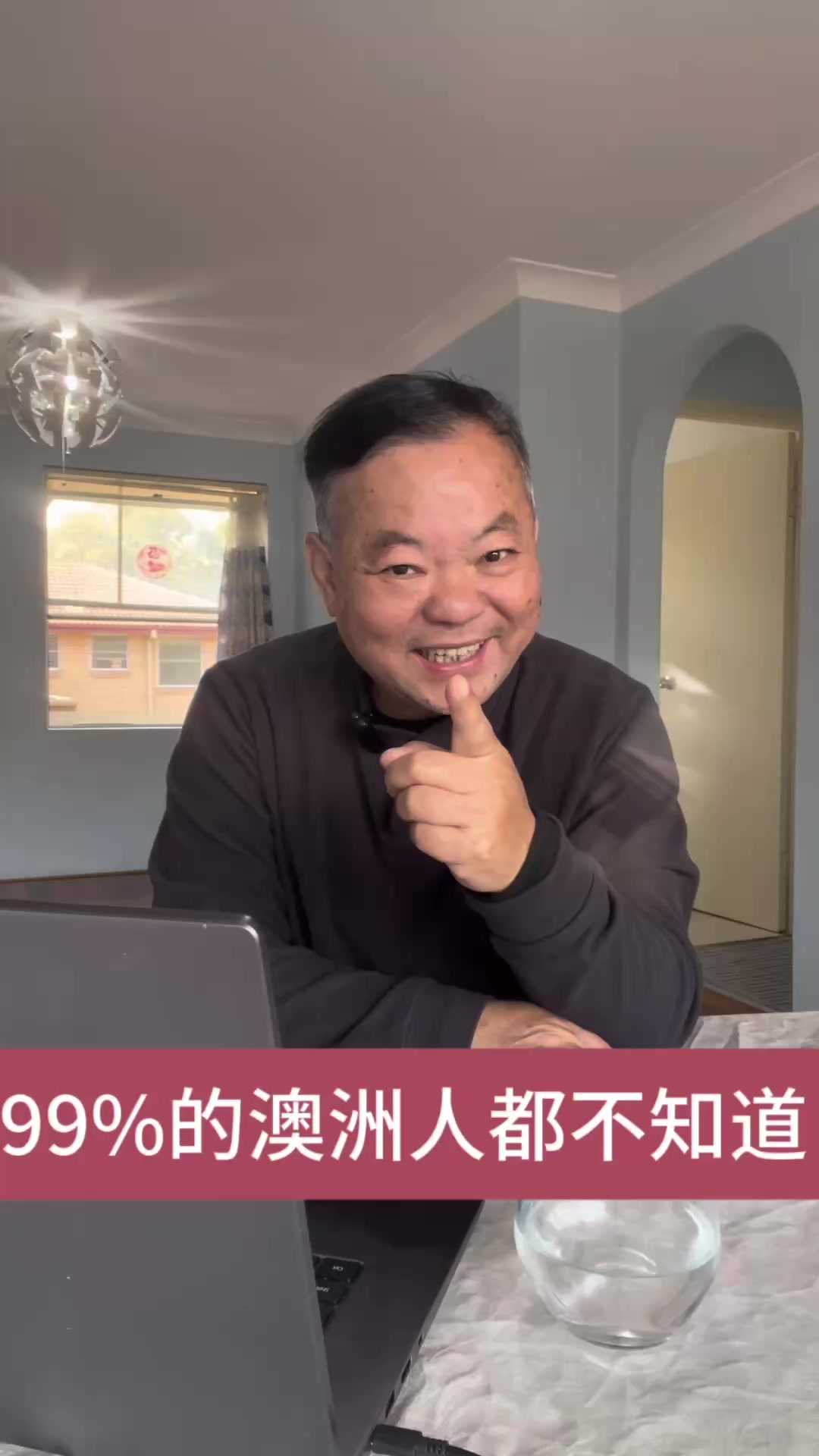 @旅行社辉哥在澳洲
