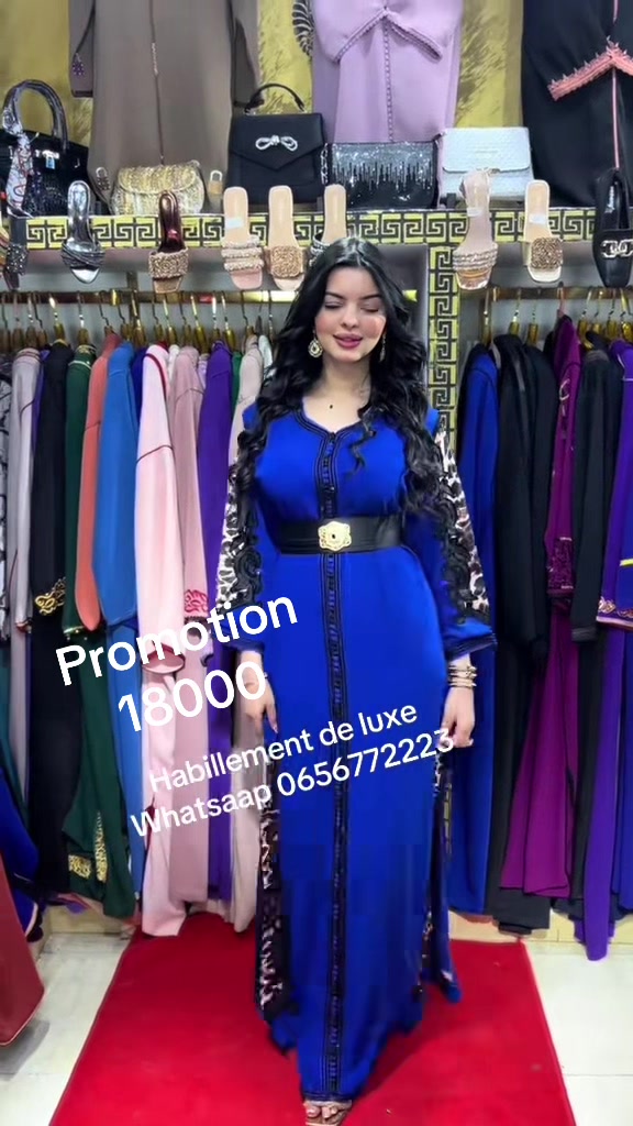 @Habillement de luxe
