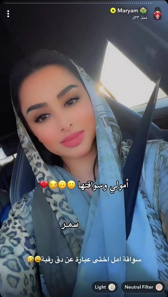 @سمر فانز أمل