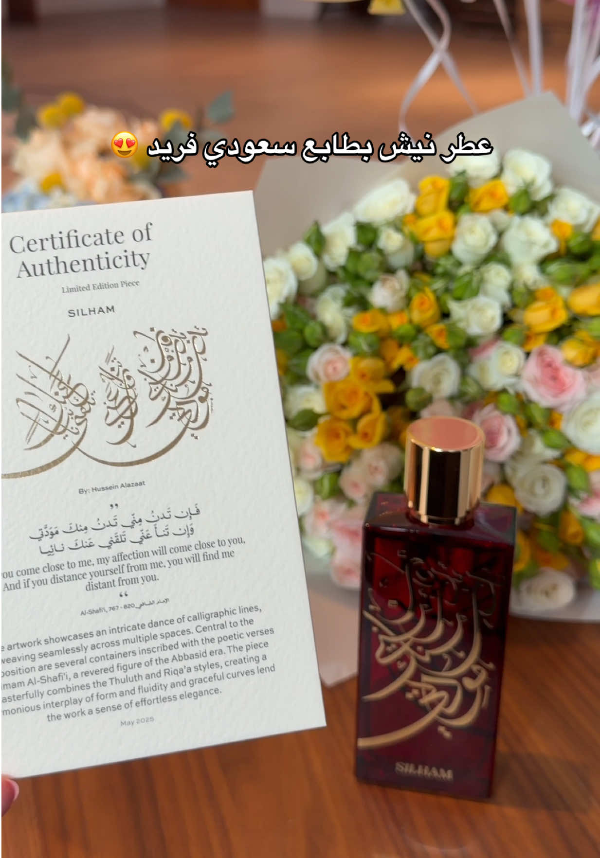 @Golden Scent | قولدن سنت