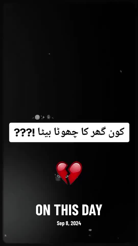 @جــــون ايلیـــاء