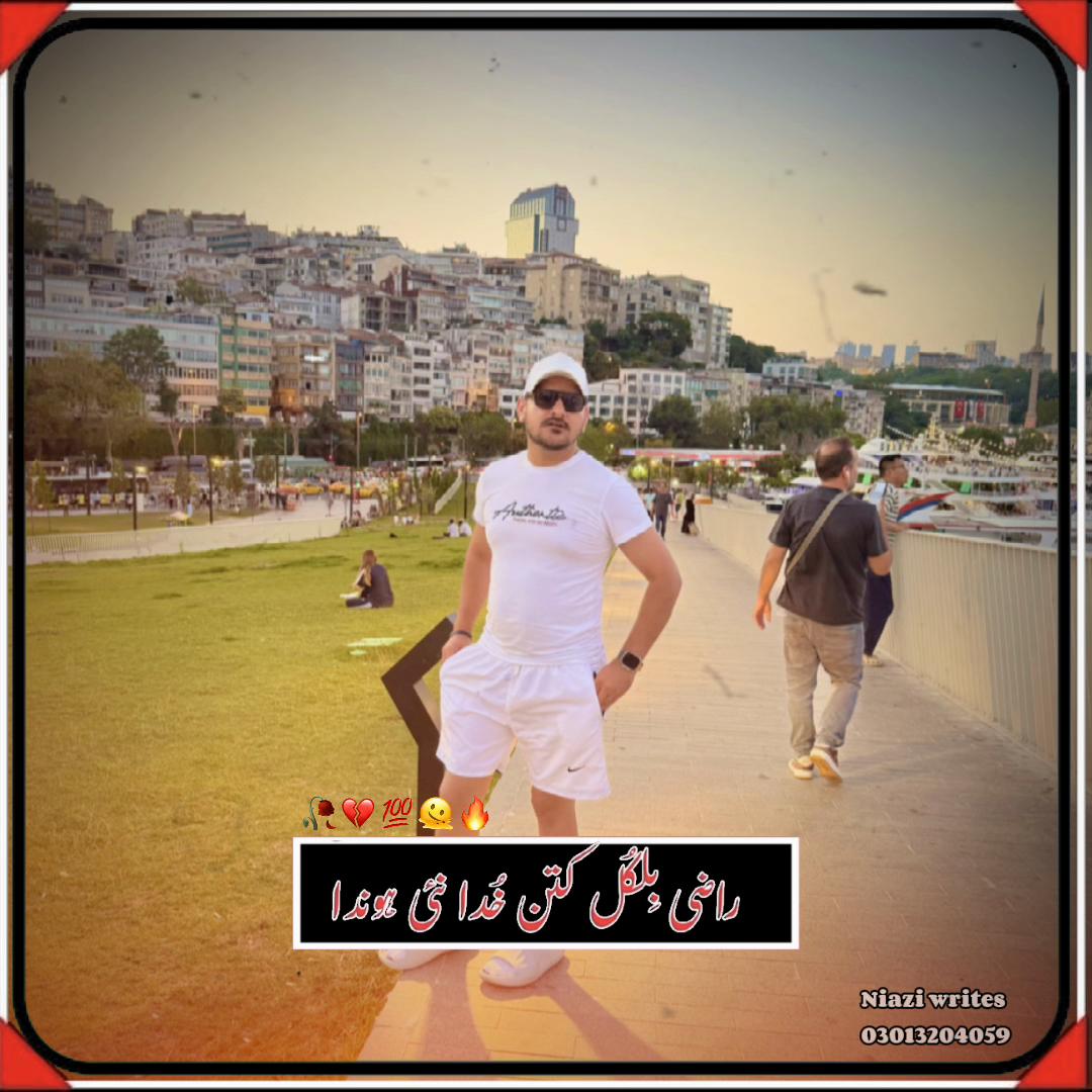 @HAمZa ❤️بUtt