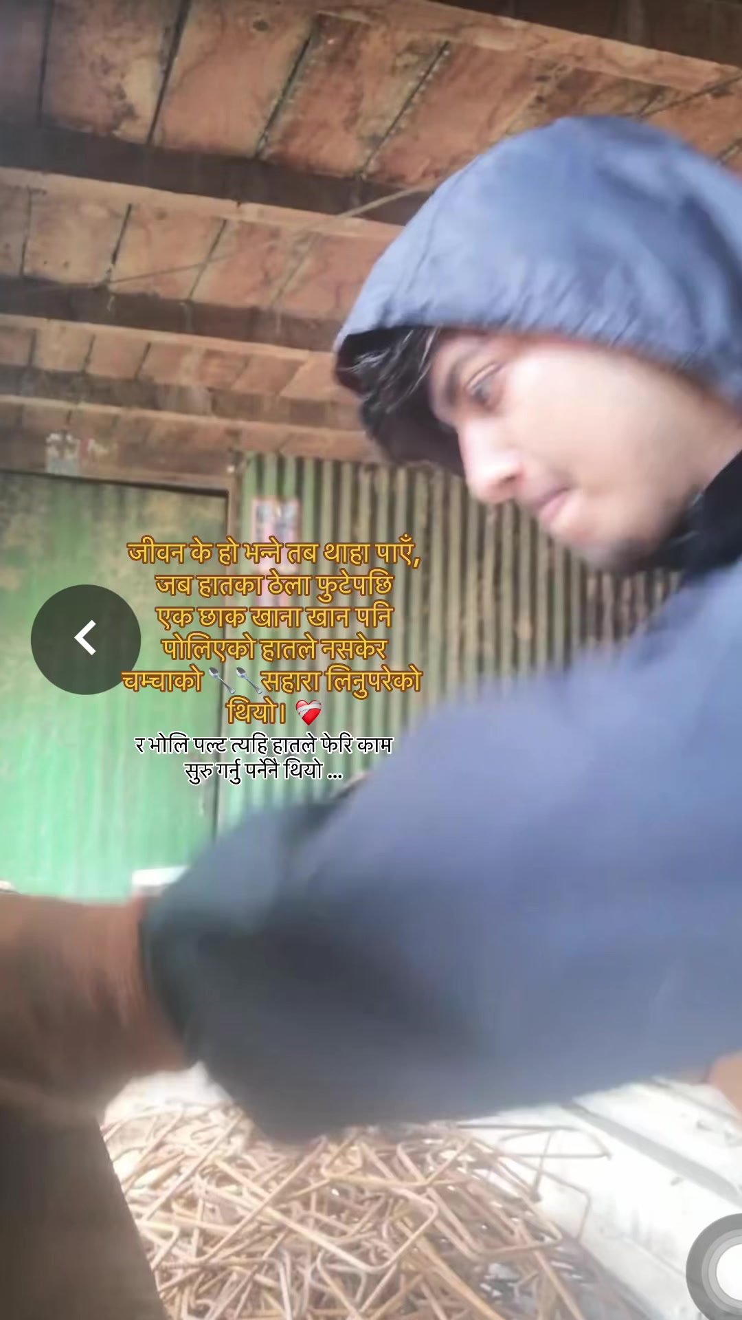@Aashik Sapkota