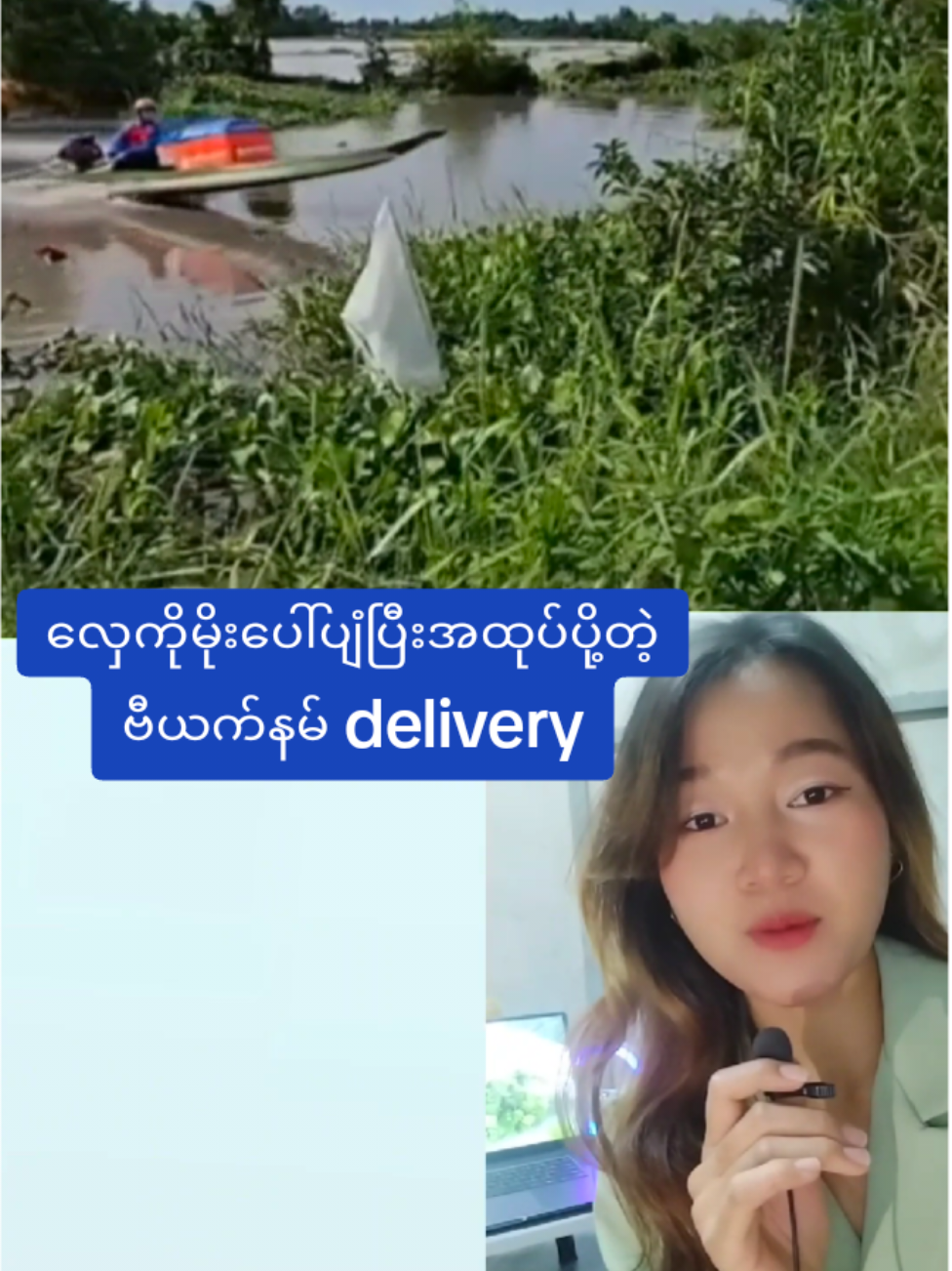 @saungnin4