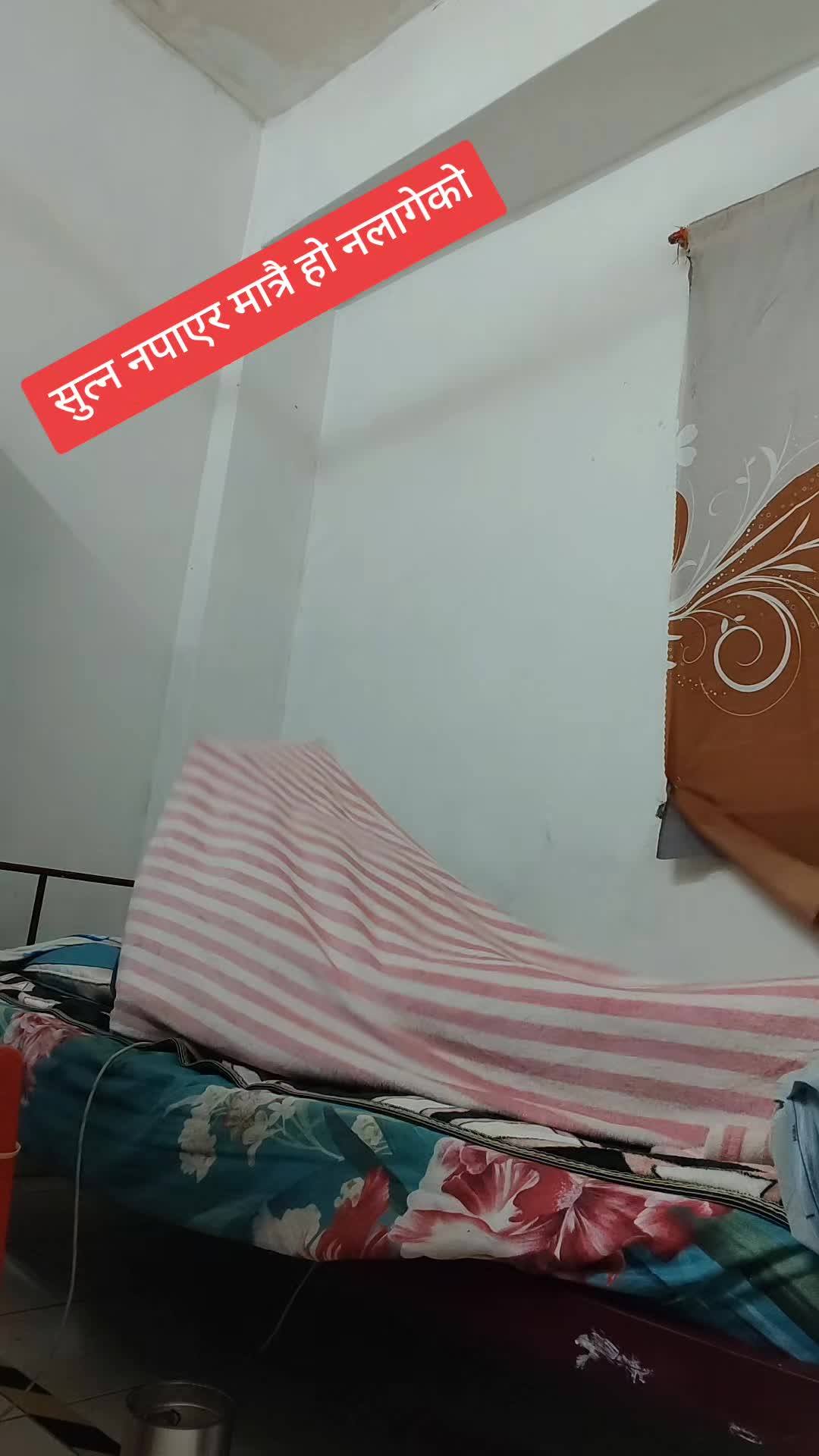 @आकाश शाहि🙏💓