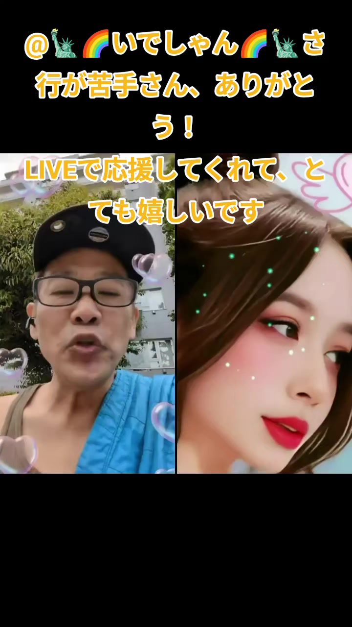 @pちゃん春山理事のパワハ〇被害者　知的好奇心の探求者조나형님