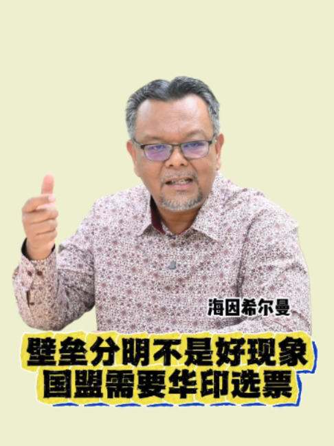 @中国报