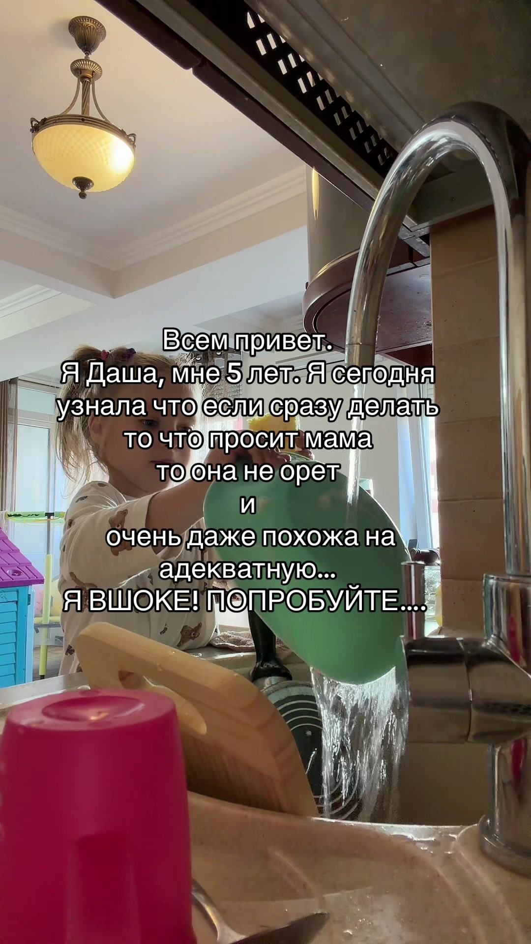 @@inna_tiktok_