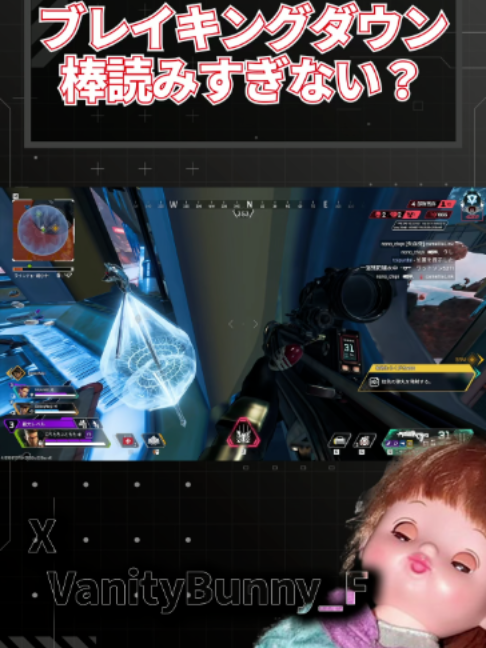@バニー