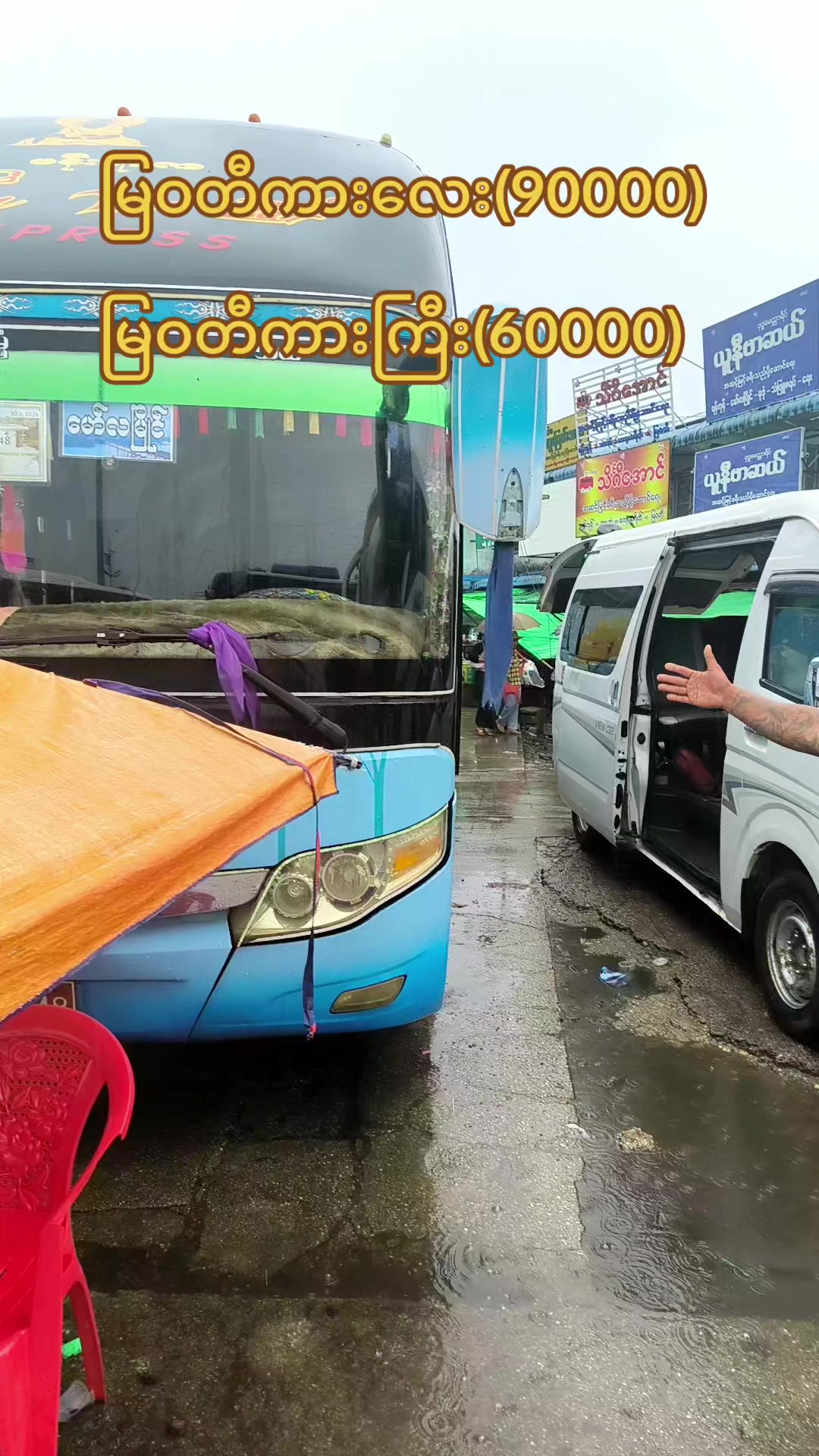 @Zaw Gyi
