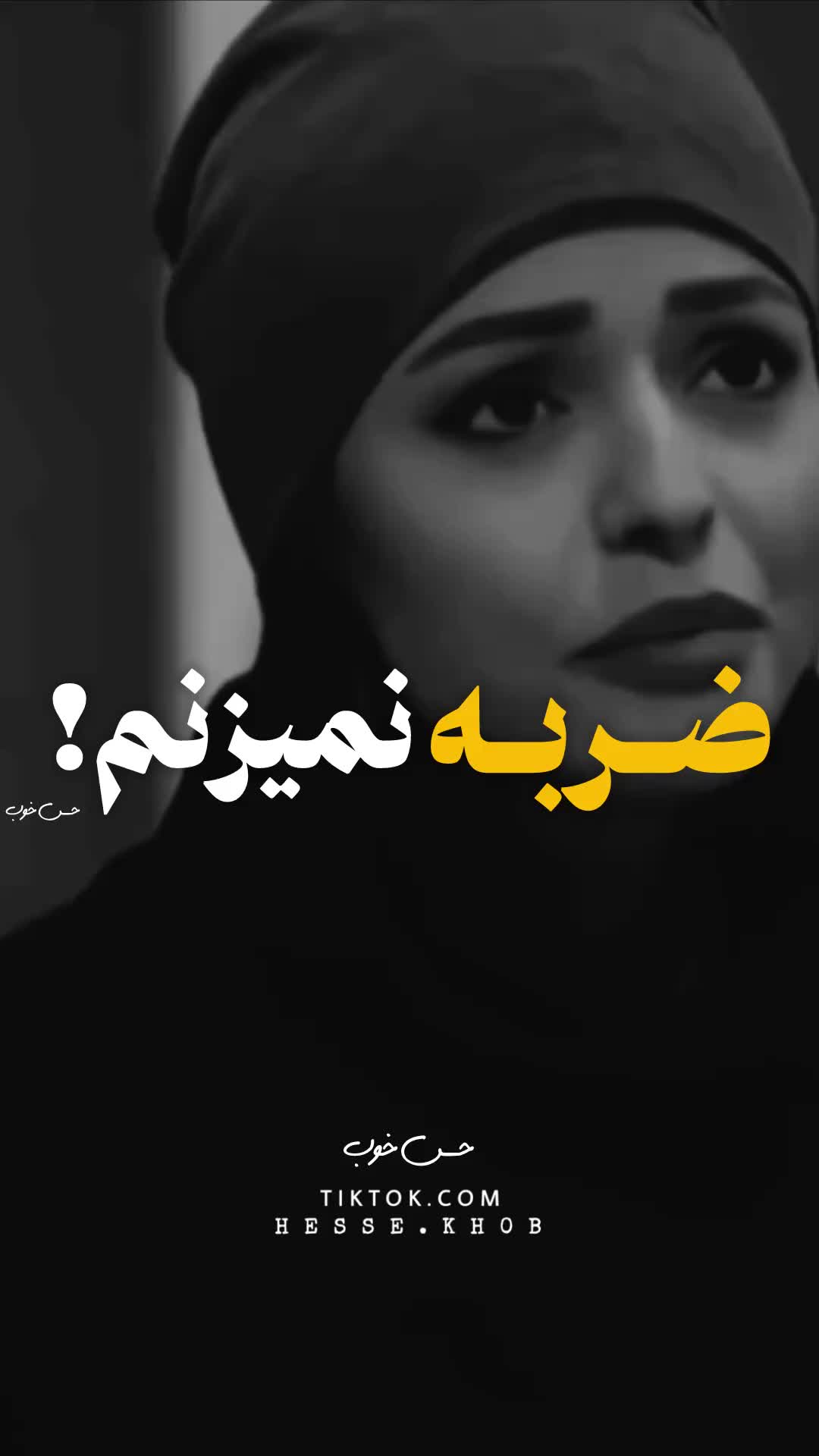 @حس خوب ✪