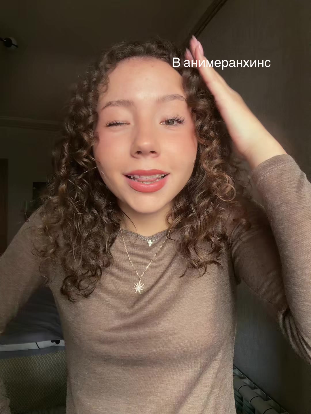 @Богиня кудрявости