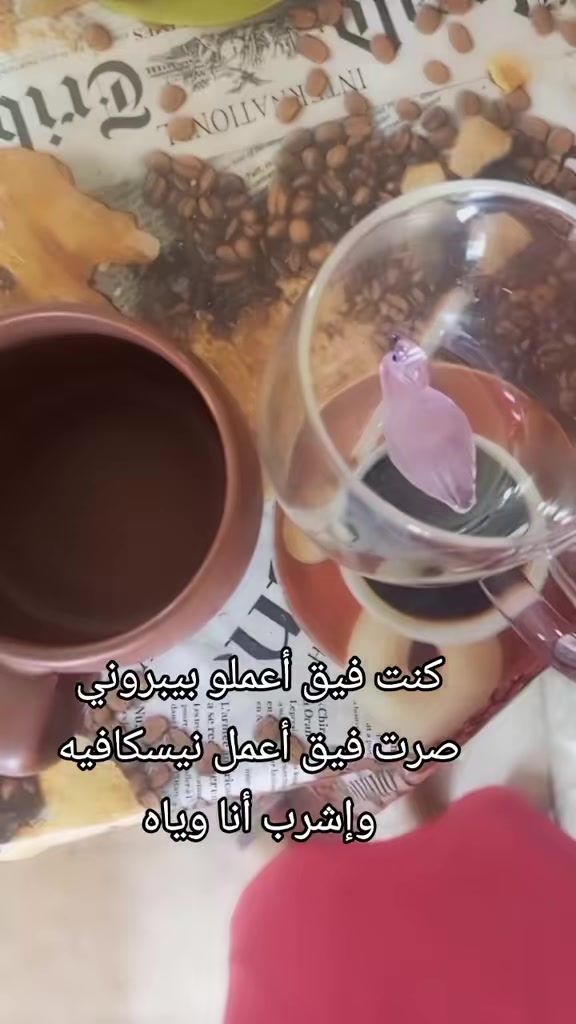 @Rosy