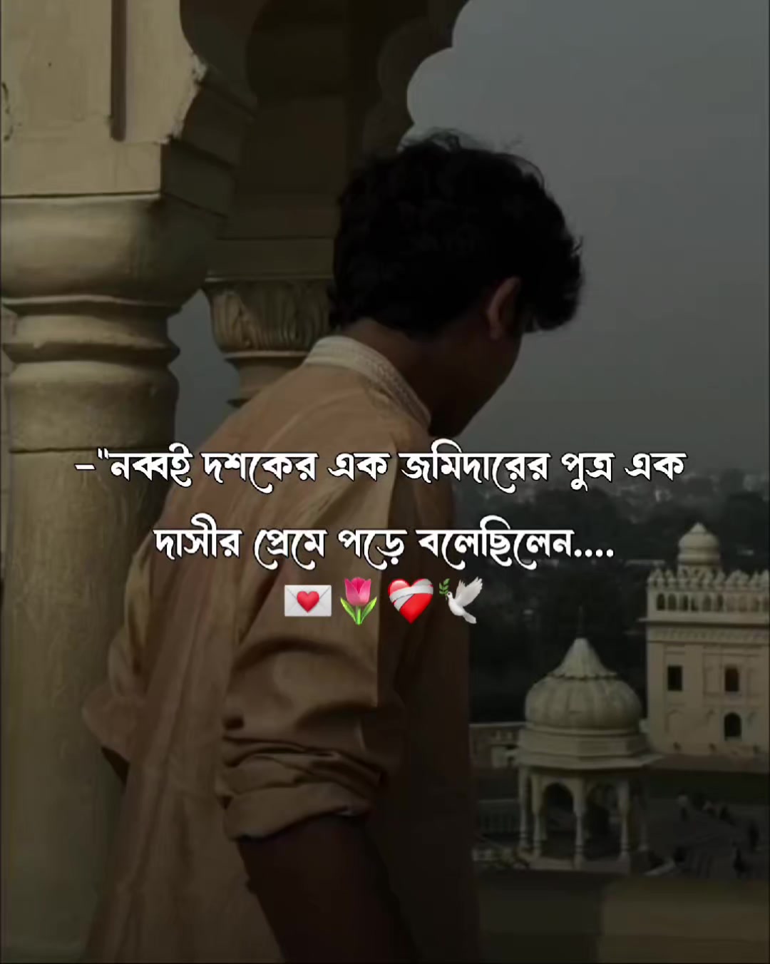 @𓂃𖹭˚ নীরা!
