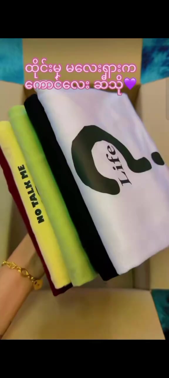 @đ Suprise Gift đ
