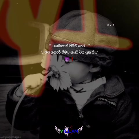 @𝐕𝐈𝐋𝐋𝐀𝐈𝐍 o_O 𝐩𝐚𝐠𝐞
