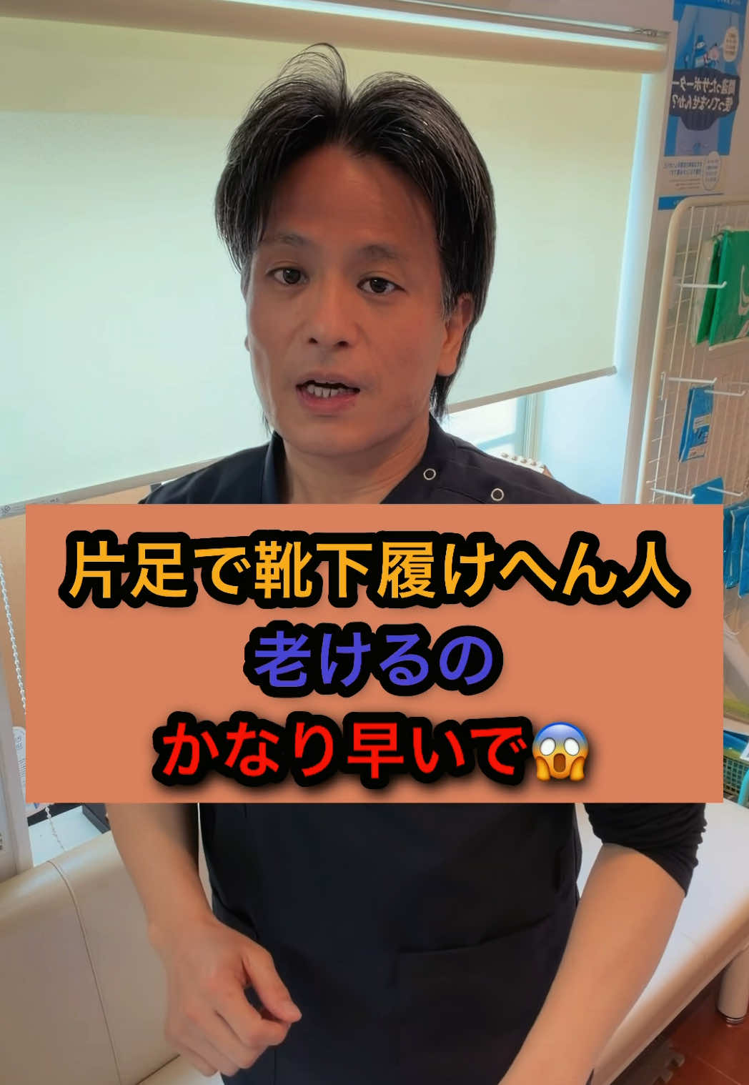 @鍼灸整体 / 三田市のTAKA先生