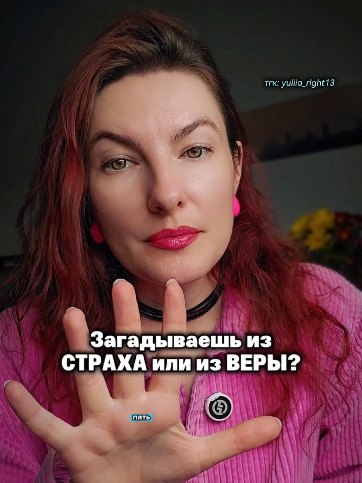 @Юлия Райт 💫 ЖЕЛАНИЯ• ИЗОБИЛИЕ