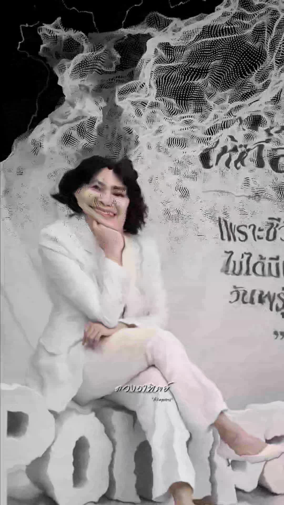 @อ้อมจิต อย.