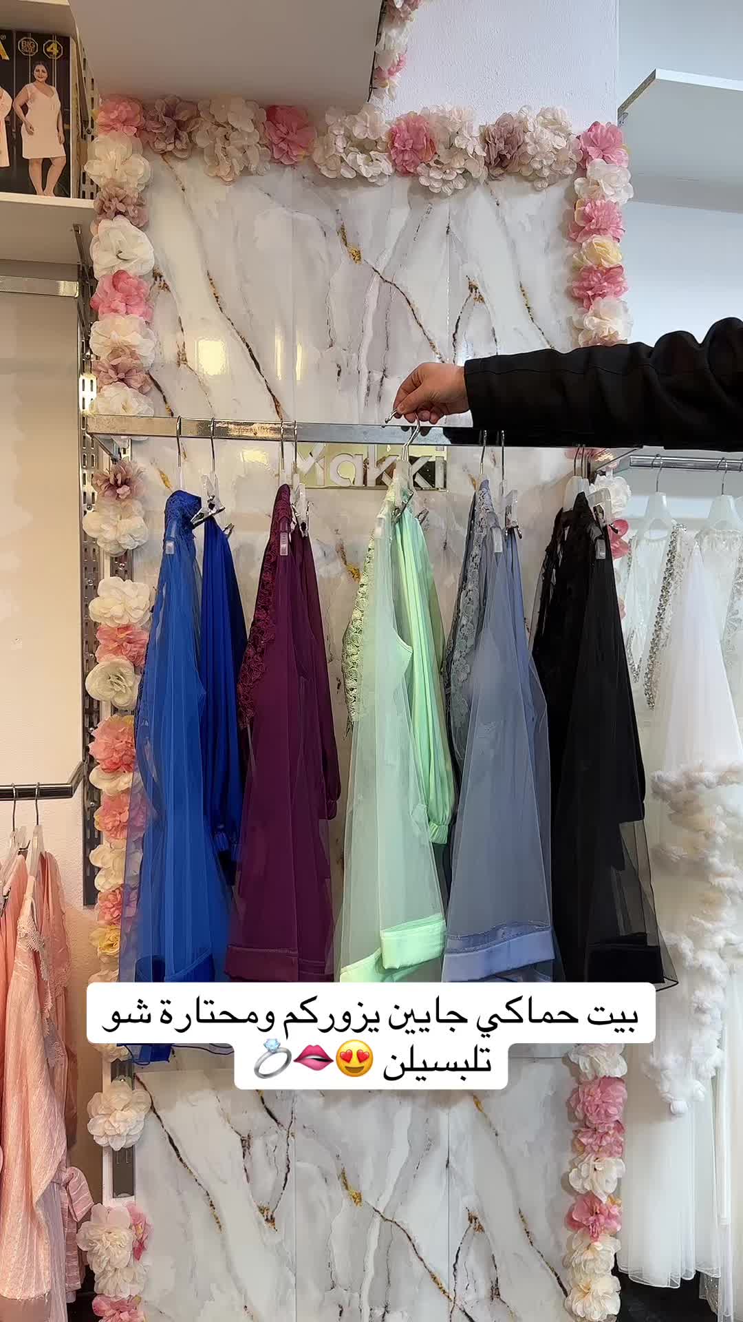 @لانجري مكي