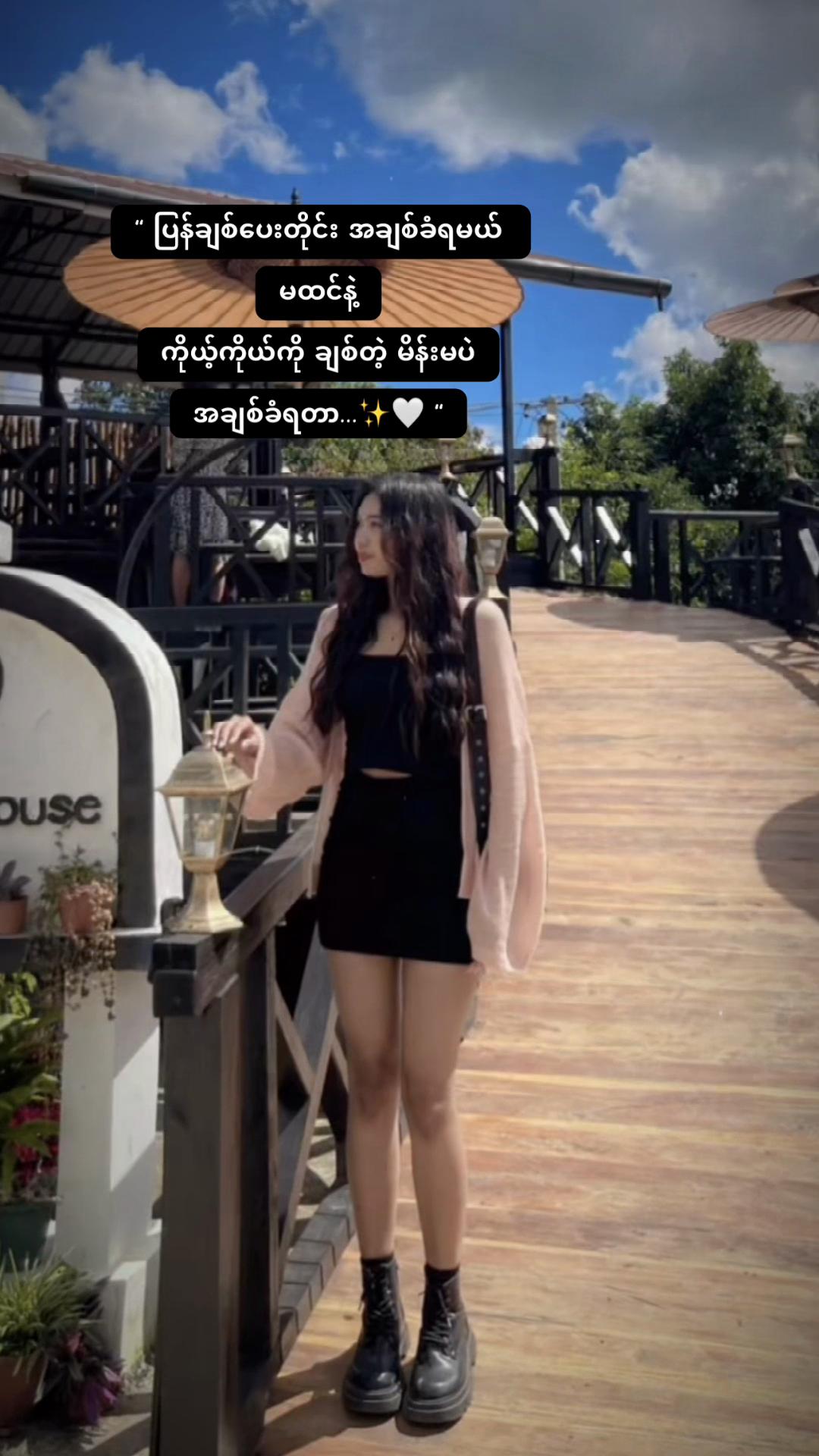 @👸💅ZIN ZIN THEIN👸💅