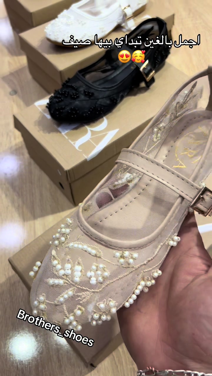 @Br & shoes๐
