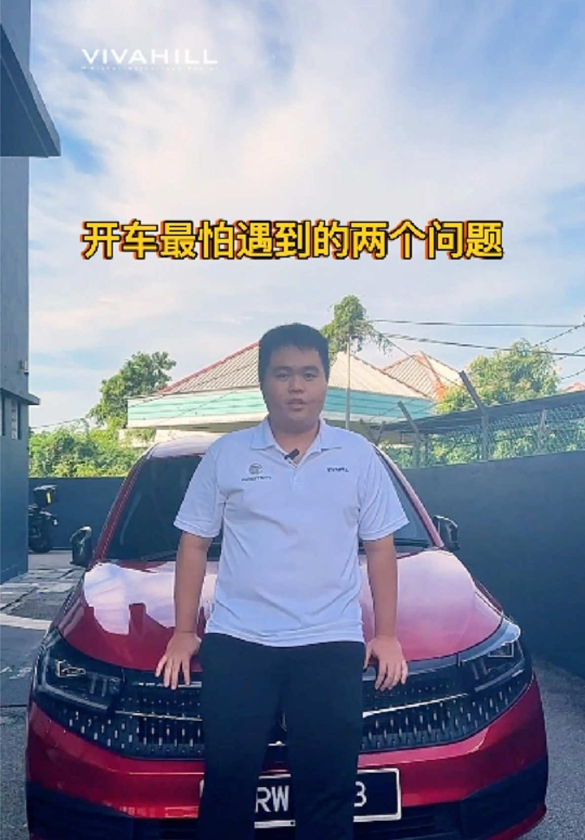 @Proton Vivahill 3S Penang