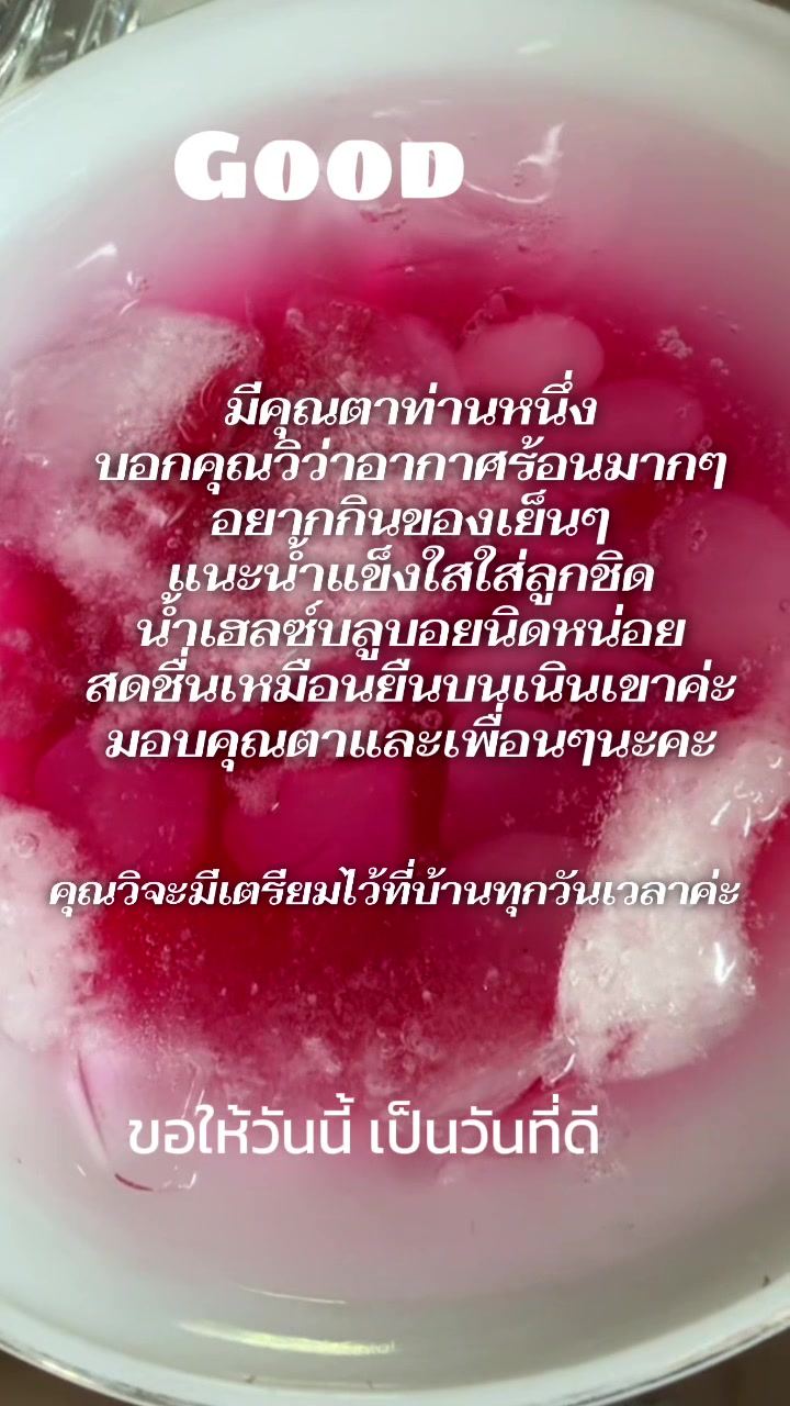 @คุณ วิ