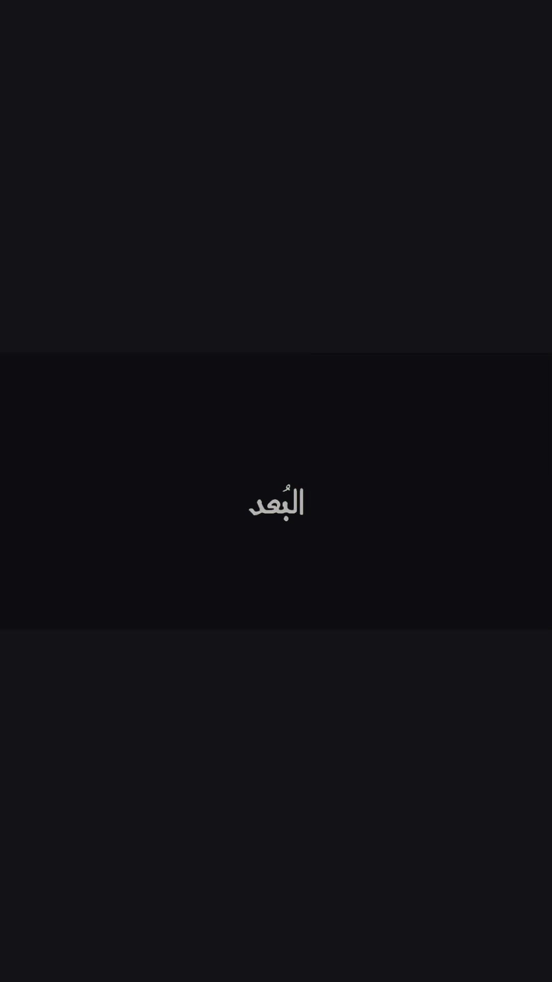 @IBO - إيبو