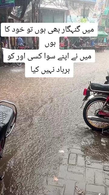 @Abid🌹Bhatti 💞