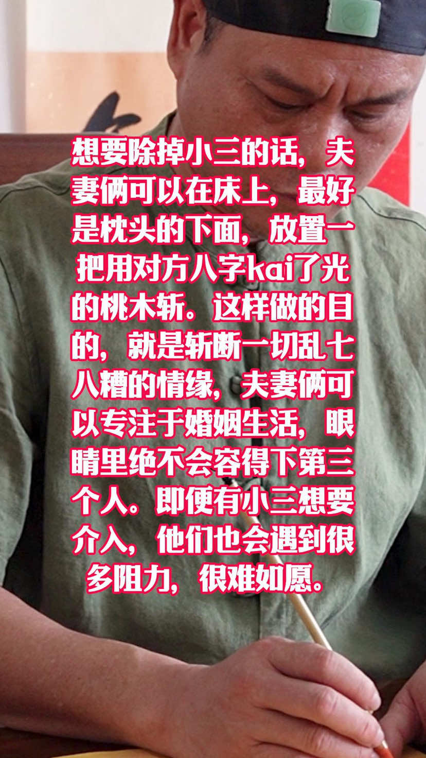 @承心師傅補財庫