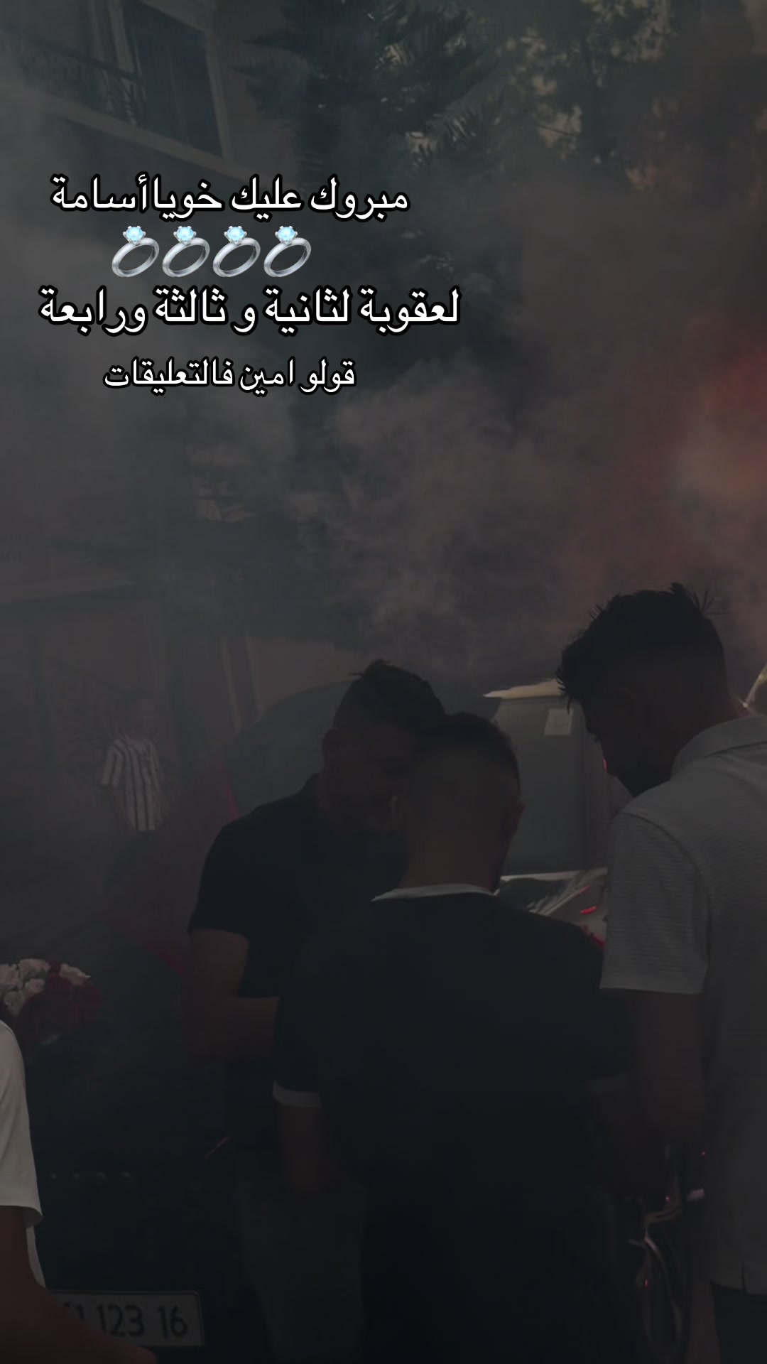 @SIDOU BOUIRA ADBLUE LAHVAV🔰♓️